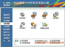 專業(yè)賦能，智慧經(jīng)營 青島孕嬰用品店管理軟件解決方案