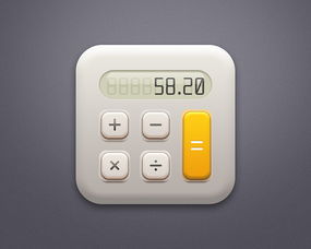 從DailyUI 03計算器到碎脂機 數(shù)字界面的功能隱喻與設(shè)計思考